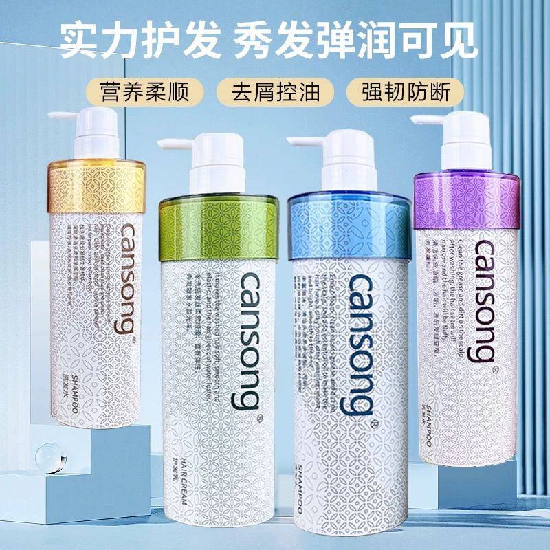 Xiangsuni Anti-Dandruff and Oil-Control Shampoo Brand, Nourishing, Smooth, Oil-Removing, Volumizing Shampoo and Conditioner Set, Anti-Dandruff