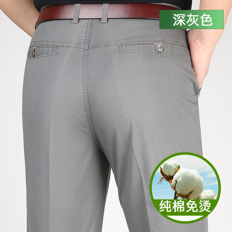 春夏薄款纯棉男裤男士休闲裤直筒中老年男装工厂批发男式工装长裤