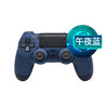 Ps4 Controller P4 Wireless Bluetooth Vibration Game Controller Ps4 Host Game Controller Ps4 Boxed Game Controller