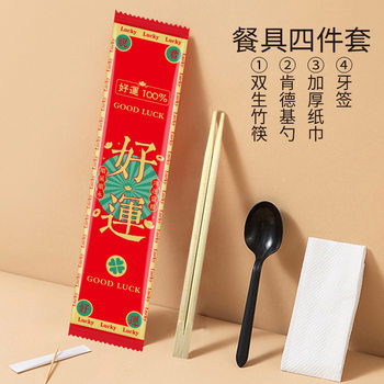 Disposable Chopsticks Four-Piece Set for Takeout, Commercial Catering Packaging, High-End Tableware Set, Manufacturer's Ready-Made Custom Spoons