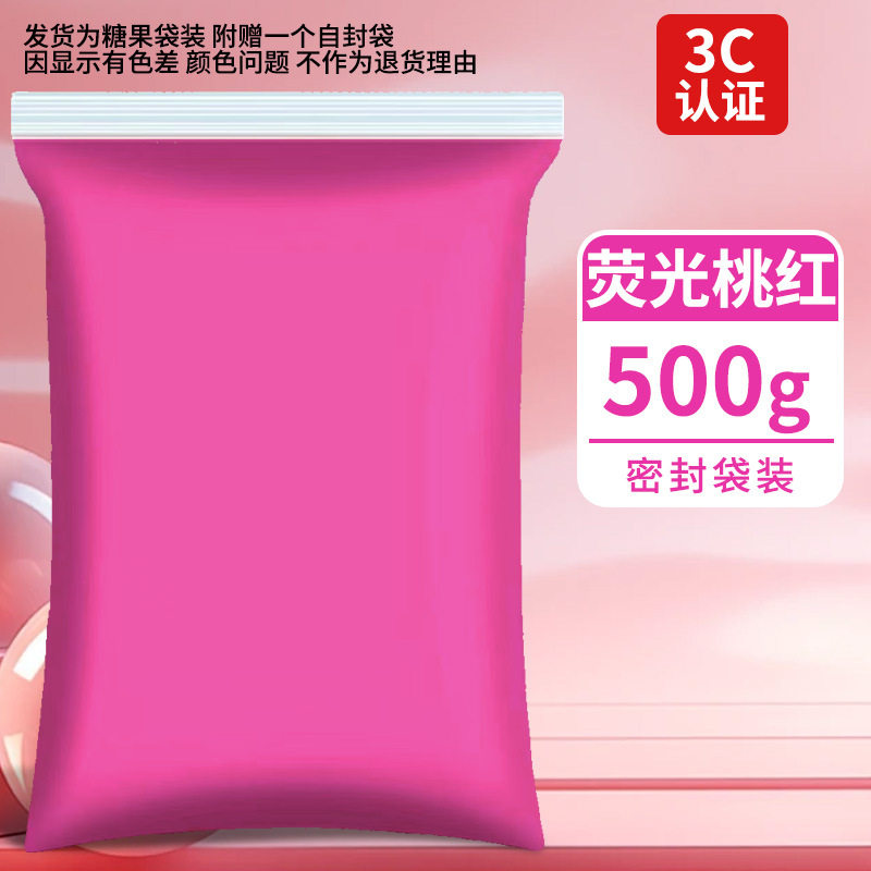 超轻粘土500克大包装橡皮泥彩泥手工diy玩具太空泥白色超轻黏土