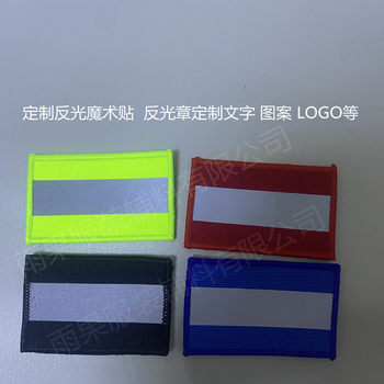 Customized Alpha Fsb Luminous Morale Badge Reflective Velcro Backpack Sticker Outdoor Reflective Logo Badge Customization