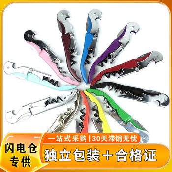 Wine Bottle Opener with Certificate and Invoicing Capability, Multifunctional Corkscrew, Wine Opener, Liquor