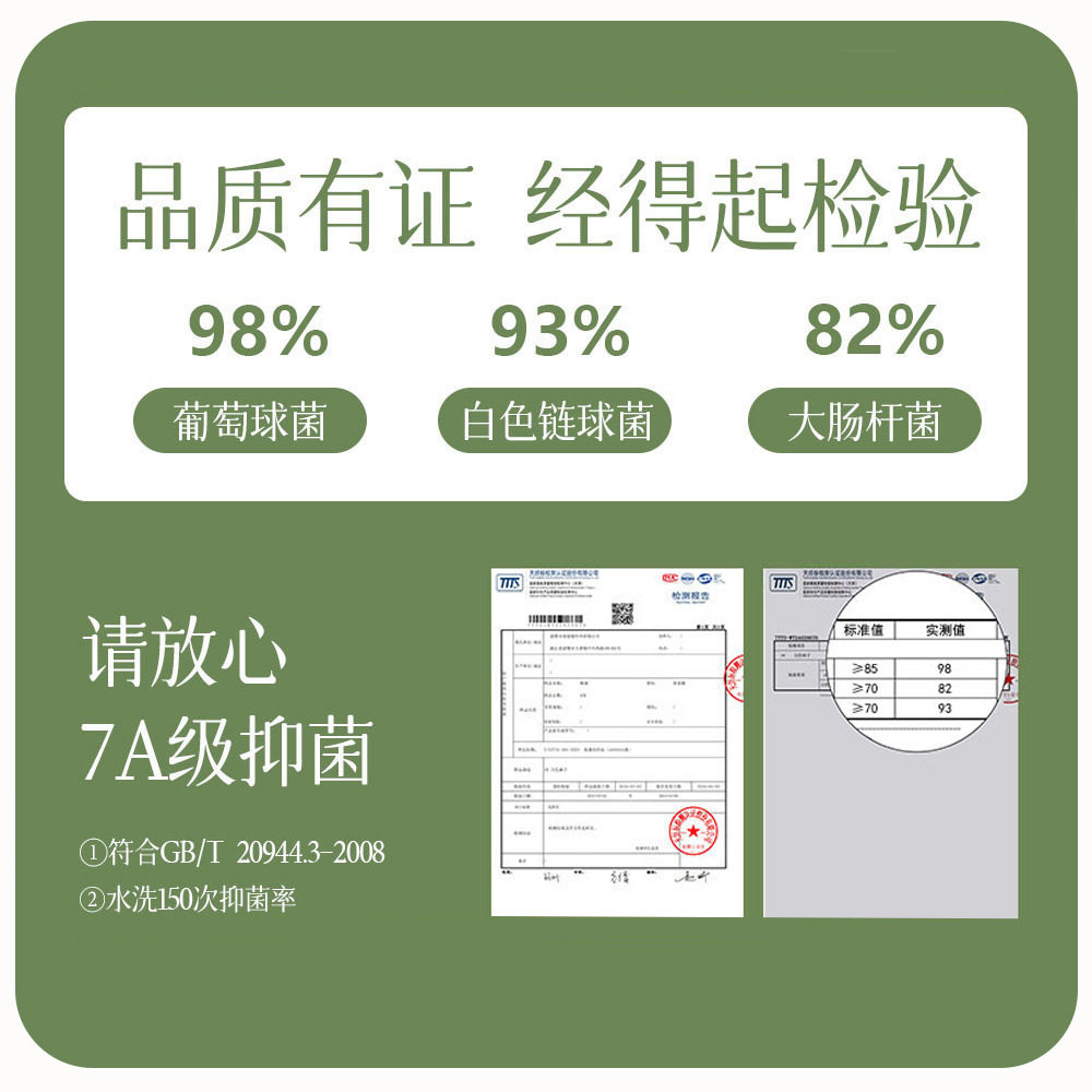 诸暨袜子男士款秋冬季中筒运动袜吸汗防臭抗菌长筒纯棉袜子女批发