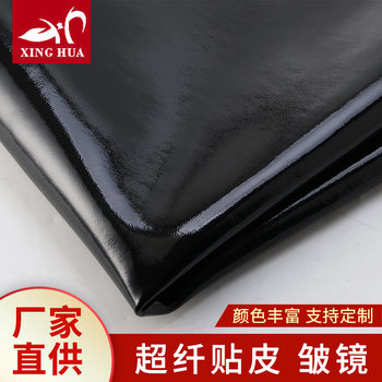 Factory Direct Supply of Two-Layer Cowhide Microfiber Leather for Martin Boots, Black Wrinkled Mirror Texture Shoe Upper Leather