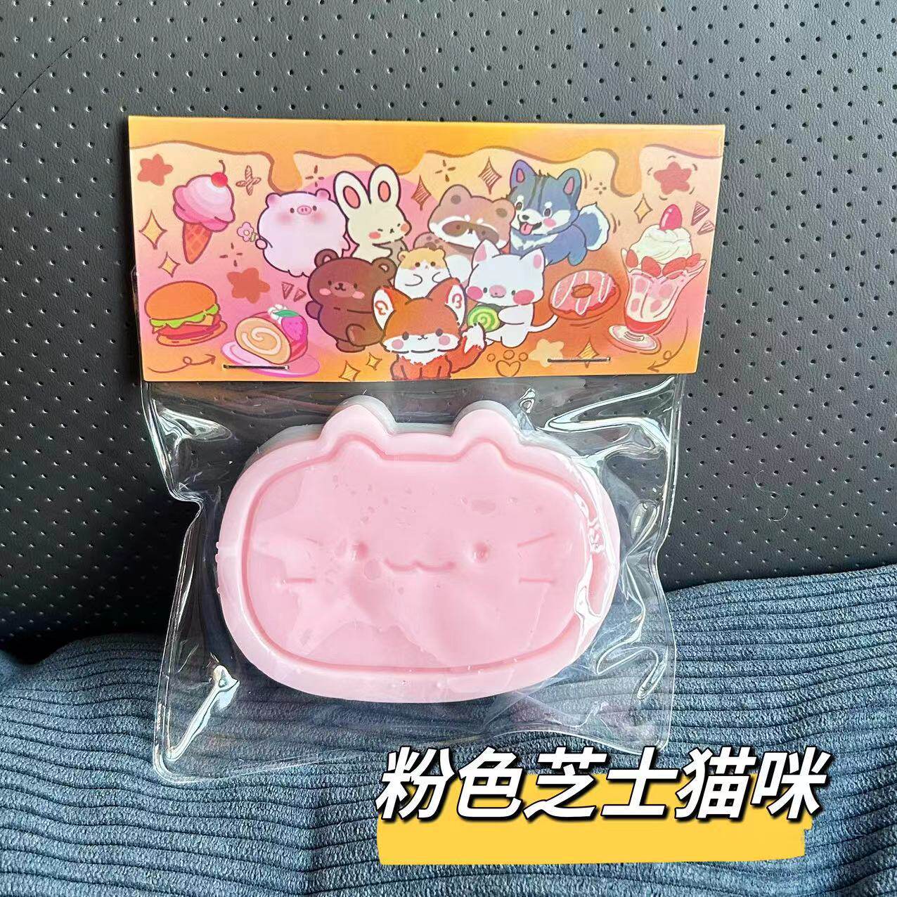 チーズキャットミーヘッド【粉ミルク色】