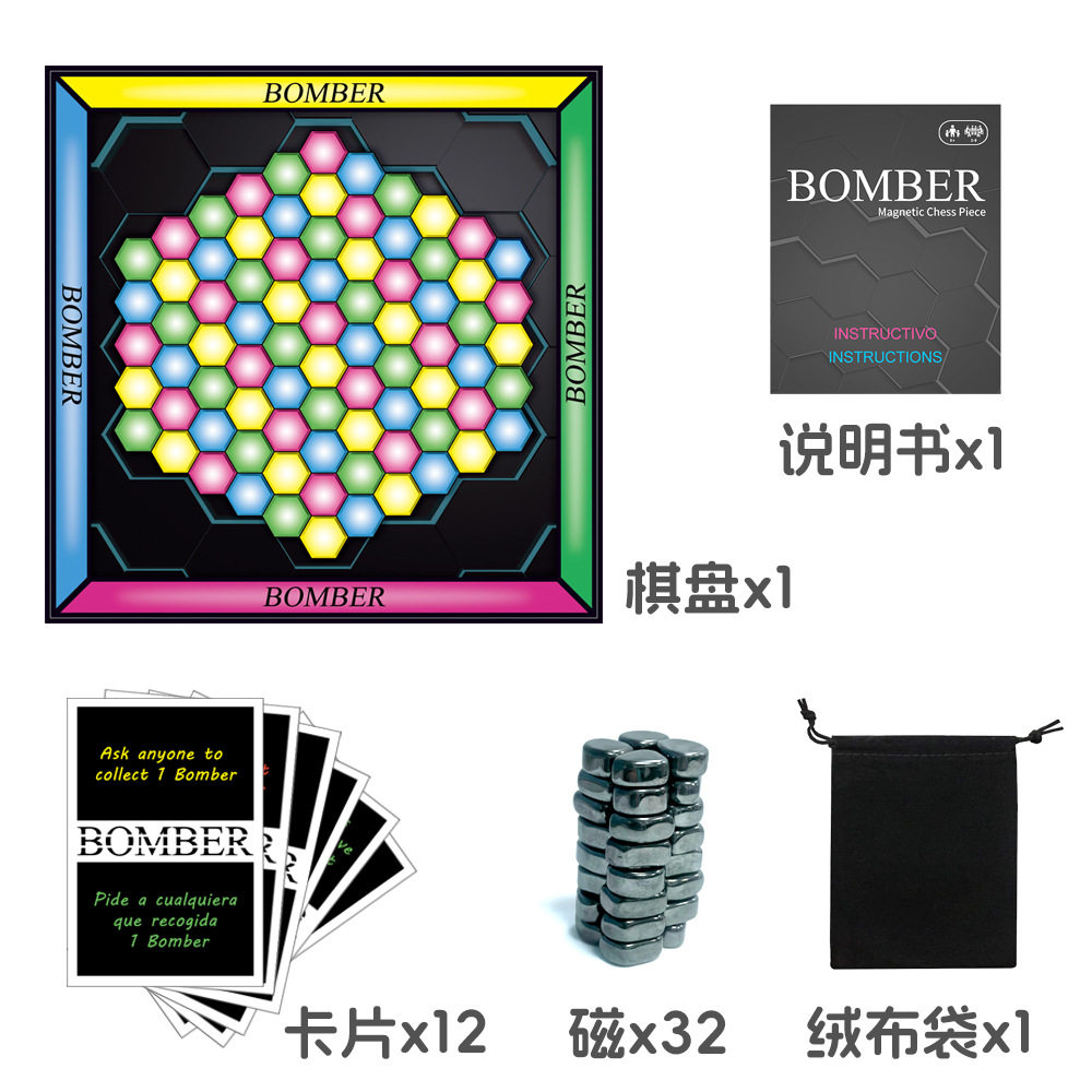 跨境磁力效应棋儿童休闲游戏互动桌游逻辑思维磁石对战棋益智玩具