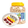 Fushido High-Fiber Oatmeal 1kg Nutritious Breakfast Cereal Ready-To-Eat Nutritious Whole Wheat Oatmeal Healthy Rye Flakes