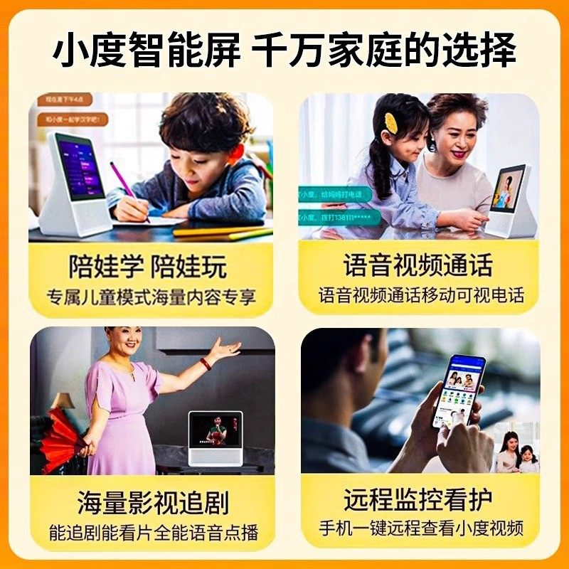 Smart screen speaker 2025 new X8/8C audio H9C children's learning machine 1C touch screen TV early education machine