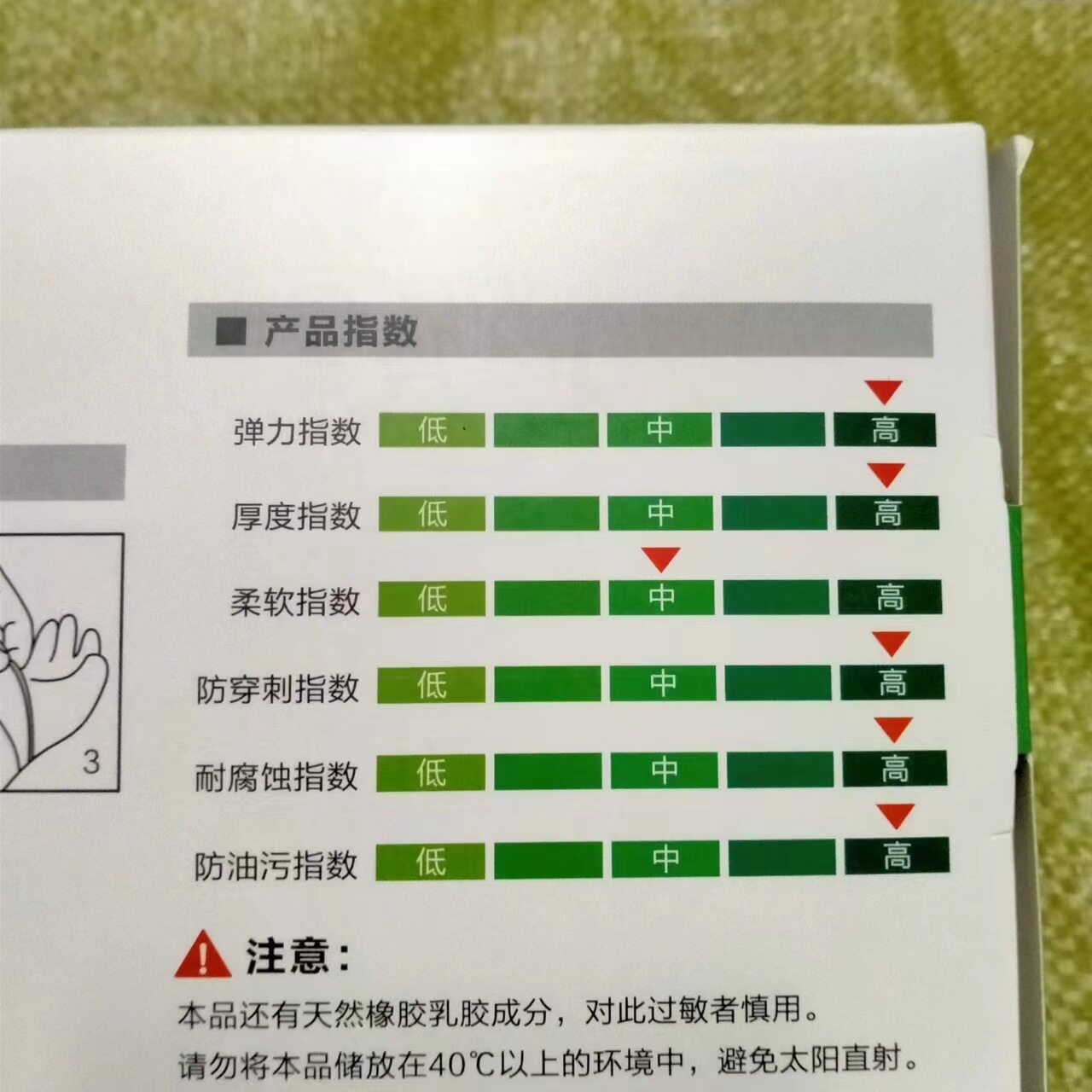 Weilun disposable thickened latex gloves powder-free hemp surface regardless of left and right hands are allergic to rubber latex