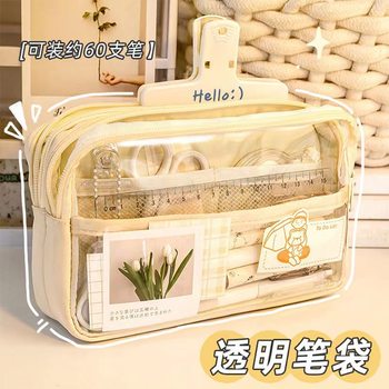 Transparent Pencil Case Ins Large Capacity New Style High-Value Stationery for Middle and High School Students Red Niche Pencil Box