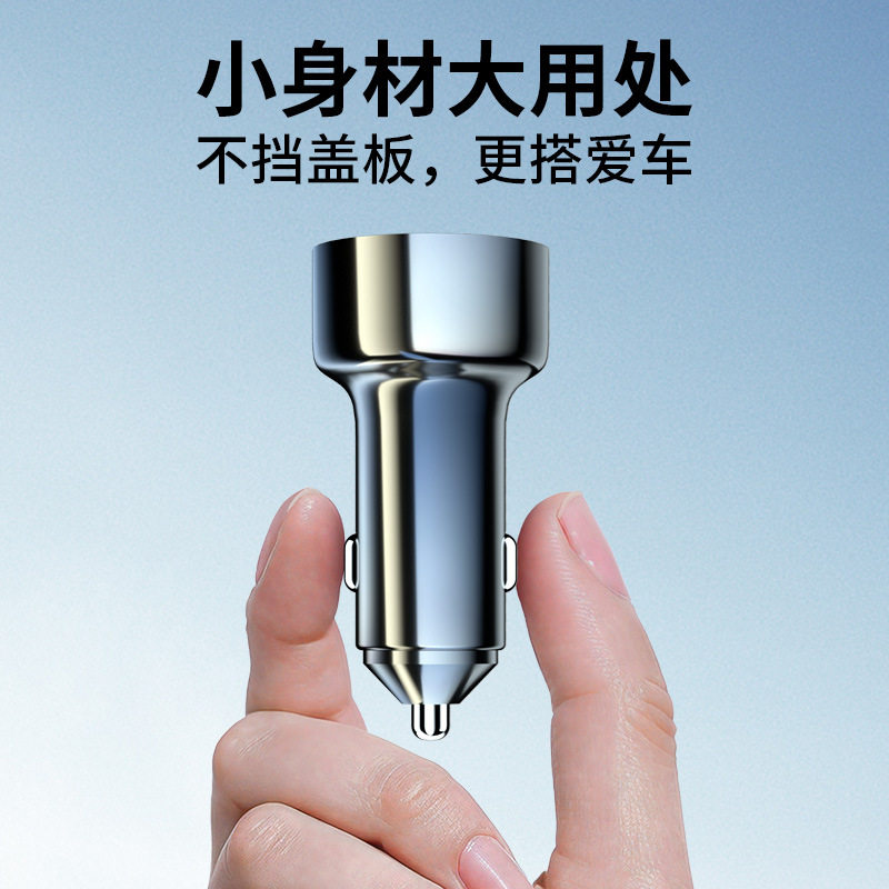 New aluminum alloy car charger PD fast charge 100W one drag four QC3.0 dual USB Type-C interface