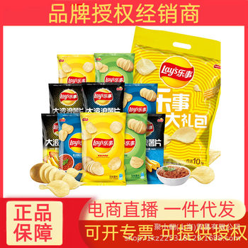 Lay's Potato Chips Value Pack 400g × 1 Pack Snacks Leisure Food for Stocking up and Camping