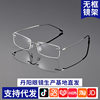 Light Luxury and High-End Rimless Ultra-Light Pure Titanium Anti-Blue Light Can Be Matched with Prescription Myopia Big-Name Glasses Frames for Women
