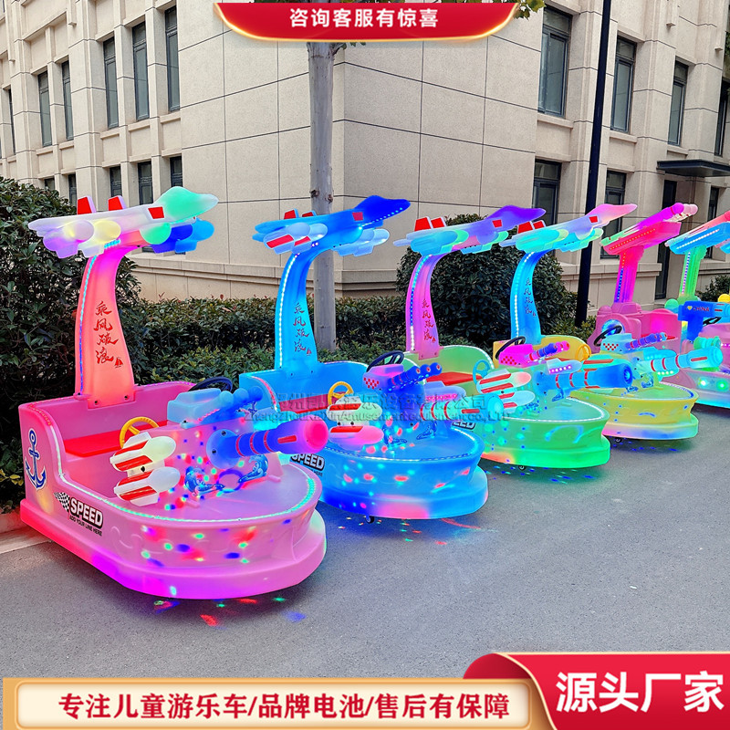 New Night Market Luminous Amusement Car Square Children's Battery Bumper Car Park Stall Double Electric Toy Car