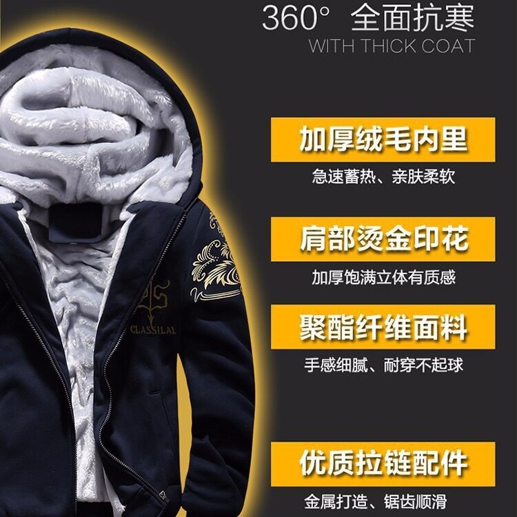 跨境外贸冬季加绒加厚男装套装休闲连帽卫衣套装男士套装连帽外套