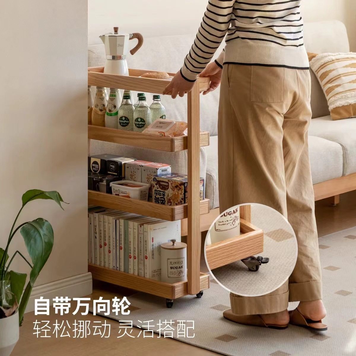 全实木书架小推车置物架落地可移动沙发边窄缝客厅零食收纳架花架,淘宝优惠券,粉丝福利购,淘宝优惠卷