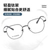 98447 Ultra Light Pure Titanium Glasses Frame Large Frame 52 Men Temperament Ladies Small Face Art Students Joker Factory Direct Supply