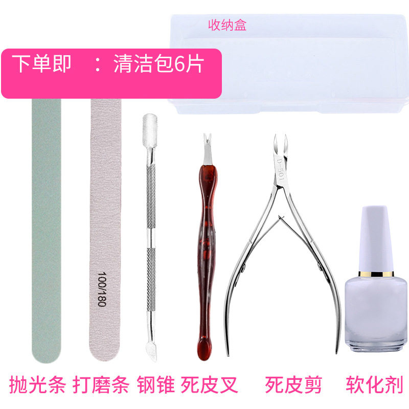 Nail art sand strip washing manicure tool polishing strip set does not drop sand double-sided rubbing strip trimming nail file polishing