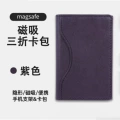 Purple;
