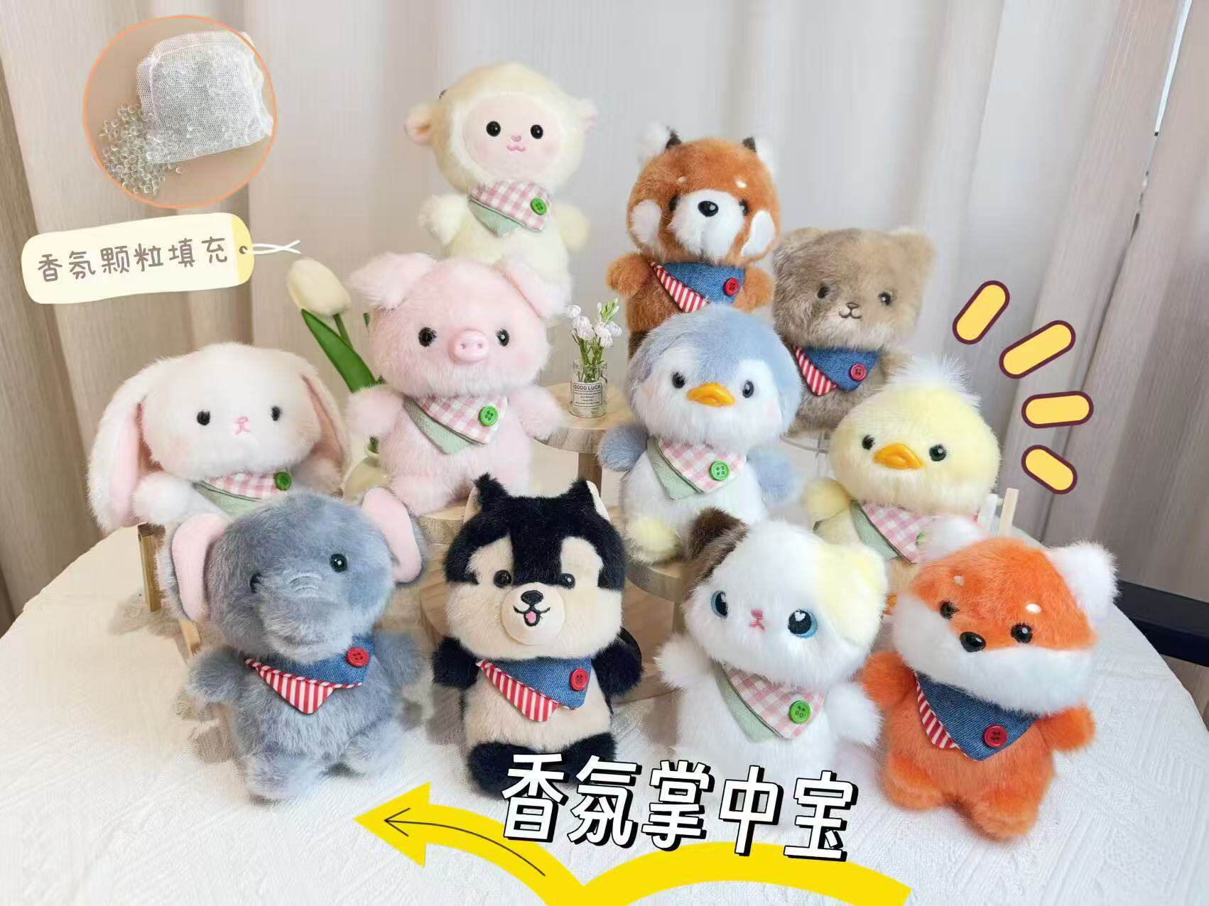 アロマ三角タオル アニマル（手のひらサイズ）