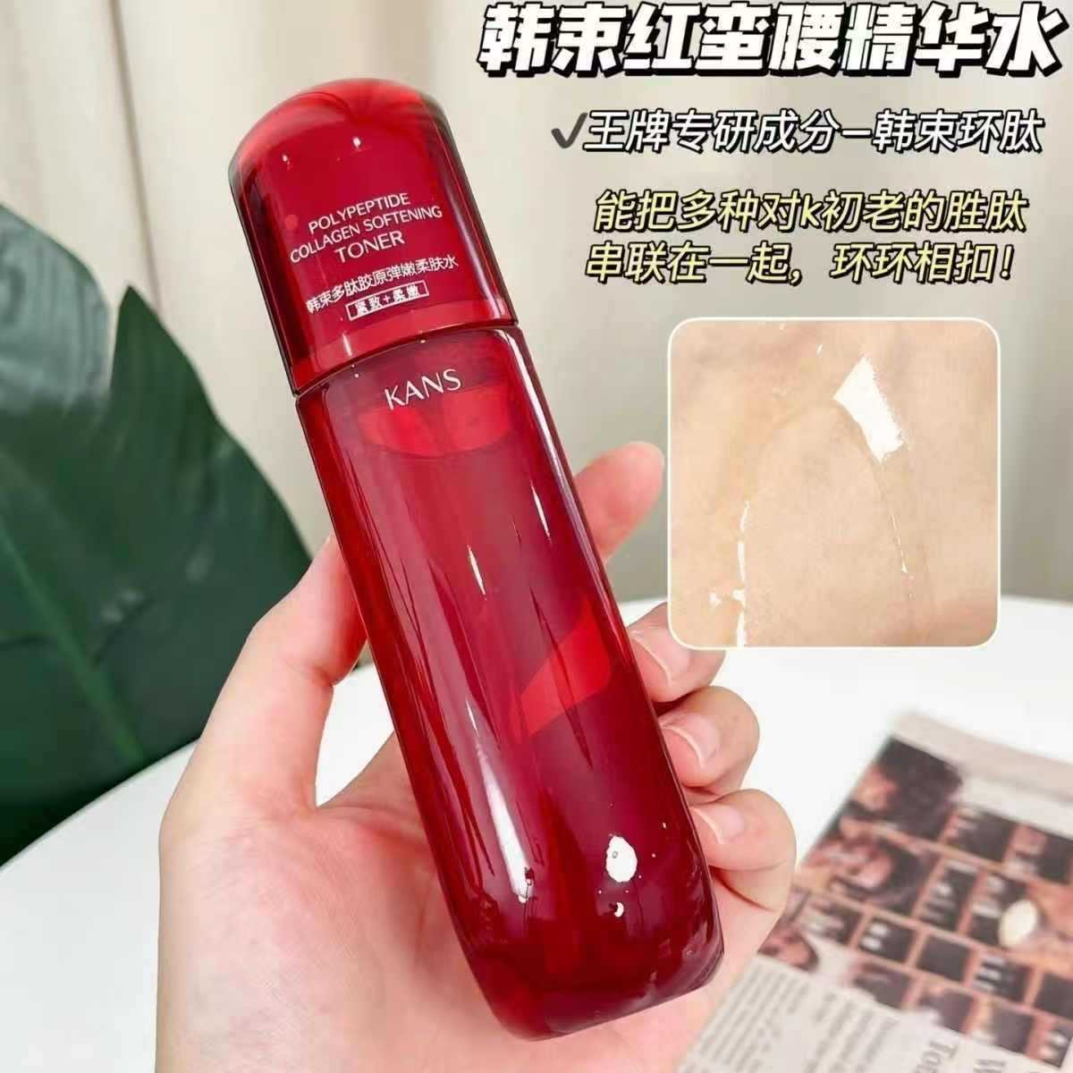 Han Shu Red Waist Water Emulsion 100ml Polypeptide Collagen Elastic Skin Softening Lotion Moisturizes and Improves Dry Skin Anti-Wrinkle Skincare