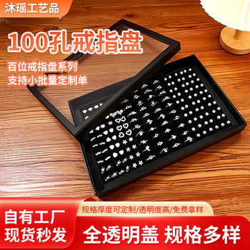 New in stock 100 hole ring box with cover window opening night market stall ring ear nail plate 100 ring display plate