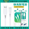 PAss-through CAr 6A Super FAst ChArging DAtA CAble SuitAble for Apple Android HuAwei Type-c Mobile Phone ChArging CAble Fully CompAtible