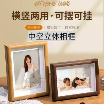 Wooden Hollow Three-Dimensional Photo Frame Simple Creative Desktop Photo Frame Stand 6-Inch 7inch 8inch Wall-Mounted Photo Frame