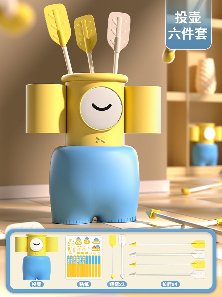 投壶投箭游戏道具儿童亲子运动投掷游戏玩具接亲团建活动户外道具