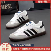 2025 Men's Shoes, Moral Training Retro Sneakers, Four Seasons New Classic Couples, Versatile Casual Trendy Men's Shoes, Factory 