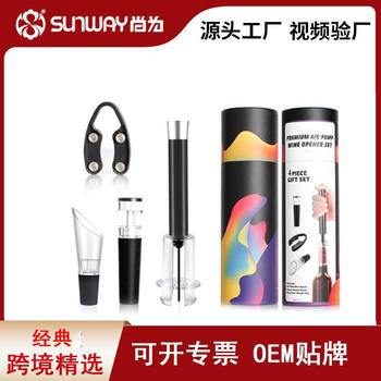 Cross-border Red Wine Manual Air Pressure Bottle Opener Needle Air Pressure Bottle Opener 4-piece Set Wine Opener Gift Box Wine Set