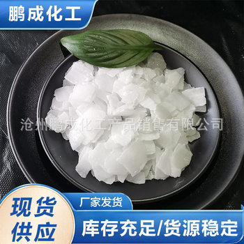 Industrial Soda Ash Wholesale High Purity Sewage Treatment Softener Sodium Carbonate Light Industrial Soda Ash Shipped by the Manufacturer