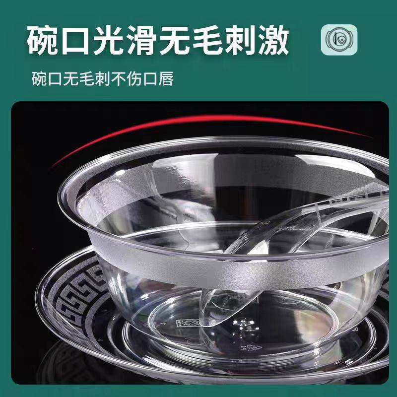 Disposable aviation crystal tableware four-piece set of hard plastic bowls and chopsticks suit high temperature resistant wholesale food grade