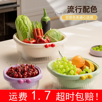 Double-Layer Draining Basket, Large Thickened Food-Grade Square Kitchen Sink Vegetable Basket, Living Room Fruit Tray