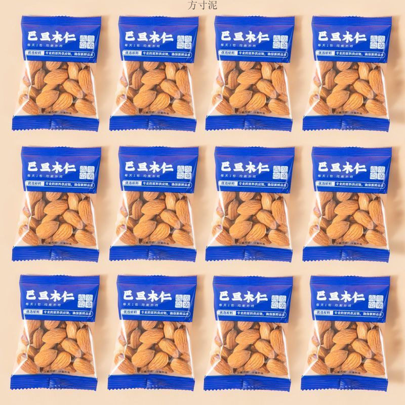 New almond kernel portable independent small packaging clutch large almond almond almond children's nut snacks wholesale