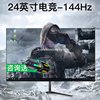 24-Inch 144Hz High-Definition Curved Gaming Monitor, Direct from Manufacturer, Wholesale Price, Free Shipping