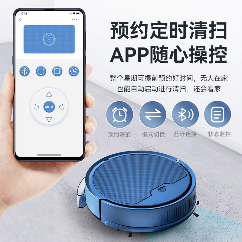 家用清洁扫地机智能扫地机器人自动水箱扫拖一体机器人吸尘器app