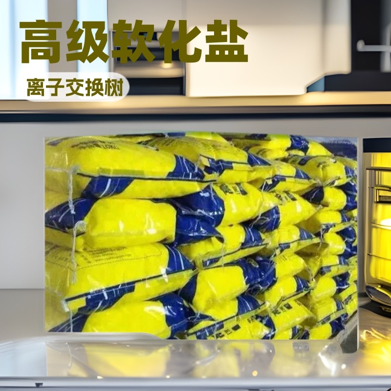 Advanced Soft Water Salt Water Treatment Soft Water Salt Ion Exchange Resin Regenerant Advanced Softening Salt Water Softener