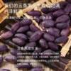 Roasted Black Peanuts, Nuts, Snacks, Snacks, Selenium-Rich Five-Spice Peanuts, Shandong Purple-Skinned Black-Skinned Fragrant Wine Lovers