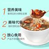 Nut Lotus Root Powder Soup, Chia Seeds, Red Dates, Nuts, Breakfast Nutritious Meal, Delicious Meal Replacement, Mainland Packaging [Free Shipping]