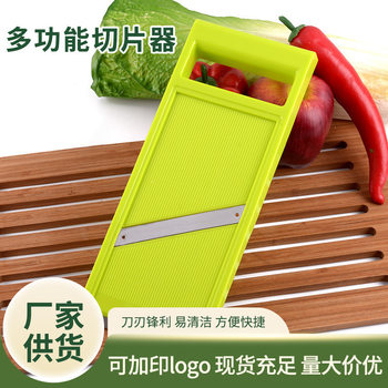 Cross-Border Multifunctional Portable Vegetable Cutter for Slicing Radish, Potato Chips, Salad, Cucumber, Kitchen Gadget for Dicing