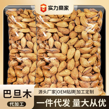 Almond Milk Flavor Wholesale Nut Snacks Almonds Almonds Dried Fruits Wholesale Badam Bulk Weighing