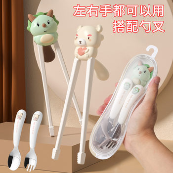 Children's Learning chopsticks learning eating training chopsticks baby spoon learning chopsticks fork practice learning food spoon Fork suit
