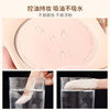 Mingxizhi Setting Powder Compact for Touch-Up, Setting, Concealing, Dual-Use for Dry and Wet, Oil Control, Long-Lasting, Non-Cakey, Large Powder Compact for Cross-Border Sales