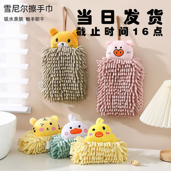 Chenille Quick-drying Hand Towel Hanging Cartoon Handball Wipe for Bathroom and Kitchen Household Wipe Water Absorbent Towel