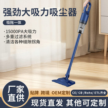 New Handheld Vacuum Cleaner Multi-Combination Suction and Mopping Integrated Vacuum Cleaner Pet Hair Vacuum Cleaner