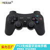 Cross-Border Private Model Without Infringement P3 Controller Dual Vibration Snowflake Button Ps3 Wireless Bluetooth Game Controller