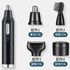 Four-In-One Men's Nose Hair Trimmer, Nose Hair Trimmer, Shaver, Ear Hair Remover, Lightweight and Portable