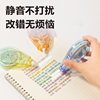 Deli Large-Capacity Silent Correction Tape for Students, Continuous Correction Tape, Macaron Gradient Color Correction Tape